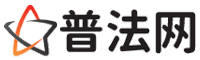 云浮律师网-云浮法律咨询,云浮房产律师,云浮婚姻律师,云浮离婚律师,云浮刑事律师,云浮律师事务所